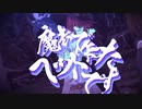 魔法で作ったペットです