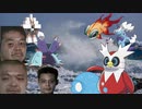 迫真ポケモンSVバリ受け部 磯遊びの裏技