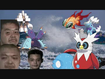 迫真ポケモンSVバリ受け部 磯遊びの裏技