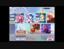 プロジェクトセカイ【3周年記念】10連無料ガチャ