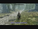 【Skyrim SE】 #229 【闇の一党：帝国を倒すには・デス・インカーネイト】皇帝の暗殺失敗・闇の一党の誰かの裏切り発覚・帝国軍の陰謀により聖地が…：マスマリの冒険記４ 【ゆっくり実況】
