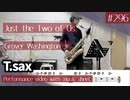 Grover Washington,Jr. " Just the Two of Us " play tenor saxophone. Play movie with score & chord
