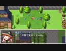 【ネタバレが激しすぎるＲＰＧ―最後の敵の正体は勇者の父―】お馴染み勇者の笑いと感動とネタバレオンパレードの冒険物語【実況】　その３