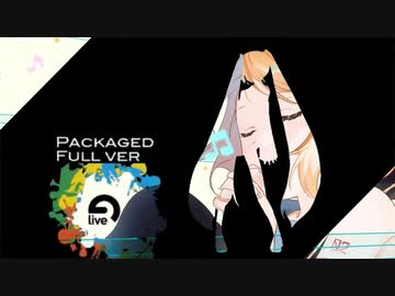【マッシュアップ】Packaged × alive【VOCAMASH】