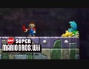 14年前に発売された友達とプレイすると最高に楽しいマリオ『スーパーマリオブラザーズ Wii』#3