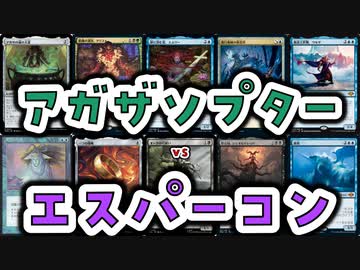 【MTG】ゆかり：ザ・ギャザリングS《湖に潜む者、エムリー》【モダン】