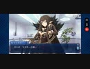 【FGO】バレンタイン「セミラミス」裏切りのチョコレートたち