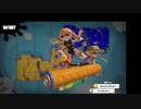 [rin] スプラトゥーン３ part.9 レベル8 レギュラーマッチ [不定期] プレイ動画