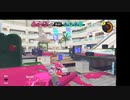 [rin] スプラトゥーン３ part.10 レベル8 レギュラーマッチ [不定期] プレイ動画