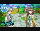 【実況】リアセカイ Part.4（ネタバレあり）