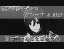 【ウマ娘】栄光を追い求め…クラシック-凱旋門賞 グレードリーグ Aグループ 決勝【ウマ娘プリティーダービー 実況プレイ動画】