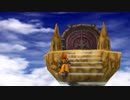 まだまだ呑気にドラゴンクエストⅧ~空と海と大地と呪われし姫君~ 実況プレイPart130