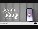 【新人歌い手】人マニア 歌ってみた Cover/karei