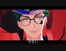 【ツイステMMD】お呪い【トレイ】