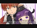 【描いてみた　葬送のフリーレン】　フェルンとシュタルク　イラストメイキング