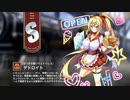 【ミストトレインガールズ】キャラシナリオ [S][目つきの悪いウェイトレス]デトロイト