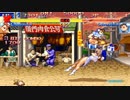 TAS & HACK ハイパースト２ 春麗 vs 春麗