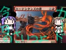【MTGA】今日のさいつよカード13【ボイスロイド実況】