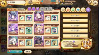 【あやらぶ】対光300スキルパ１ｐ