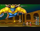 【DQX】ガルドドン押し勝ち【パラディン】