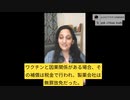 ファイザーワクチンはインドに進出しなかった。インド政府が現地治験を要求し、「法的免責」を拒否したから。
