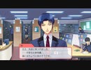 【GS4】柊くんと勉強