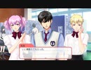 【GS4】ミチヒカ風真