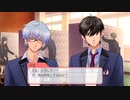 【GS4】氷室くんと風真くん