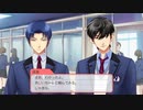 【GS4】柊くんと風真くん