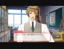 【GS4】先生の服装