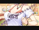 ことのはさんちの日常『なぜ女性の乳房は大きくなるのか』編【えーあいぼいす劇場】
