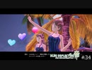 大切なものを取り戻すRPG【BLUE REFLECTION 帝 実況】#34