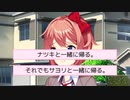 究極の2択キタアアア！！！！！！！【ドキドキ文芸部!】#6