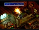 【FF7】トロフィーコンプ&やり込みプレイ【Part250】