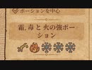 【A.I.VOICE実況】部屋が片付けられない人によるPotion Craft24日目【夜語トバリ】