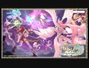 【オトギフロンティア】 6周年記念ソング（Re：Make）バージョン１