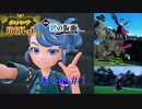 【緑の仮面 番外編 ＃1 】 まあまあ捕まえるのに時間かかりました 【 ＃ポケットモンスターバイオレット ＃ポケモンSV 】