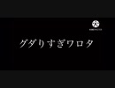 進撃の巨人2壁外調査ランクSS RTA
