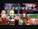 【MTG】統率者戦(edh)対戦動画 #4【架空デュエル】