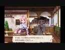 大人のゆき　キャラクターシナリオ