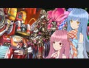 【遊戯王マスターデュエル】R-ACE使いの茜とアクセルシンクロ葵part89【A.I.VOICE実況】