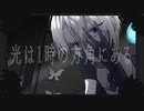 【人力刀剣乱舞】ザ/ム/ザ【山姥切長義】