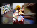 「電気予報」を家にあったゴミで叩いてみた