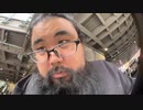 藪。 2023/10/25(水) 13:05開始 いつものところ