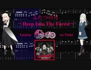 【カラオケ】ふたつの月 ～Deep Into The Forest～ / Ave Mujica【ギターTABS】
