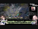 【ゆっくり実況】エターナルリターン　通常プレイ