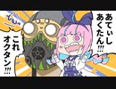 【手描き】漫才師としての”才”を開花させたあくたん