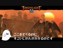 Switch版Torchlight IIの起動時間が長すぎる