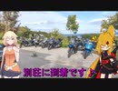 飛行機で行く♪淡路島貸切別荘会♪Ver２