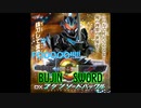 別の奴に出してもらったブジンソード【ランプのマジンソード】